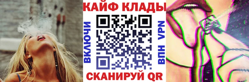 Купить COCAIN  Меф мяу мяу  Гашиш  Alpha PVP  Конопля  Новая Ладога