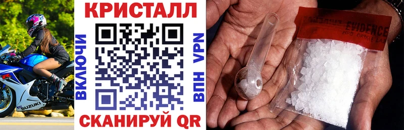 Амфетамин Premium  Купить закладки  Новая Ладога 