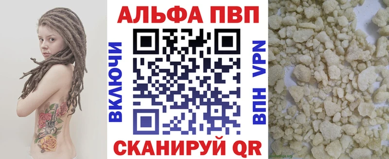 A PVP СК КРИС Купить где Новая Ладога