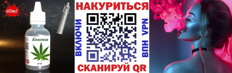 Купить  Новая Ладога  Canna-Cookies конопля 