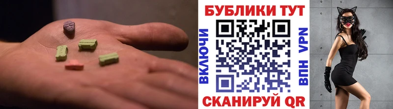 Купить где Новая Ладога Экстази 99%