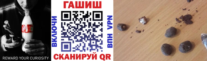 Купить  Новая Ладога  ГАШ хэш 
