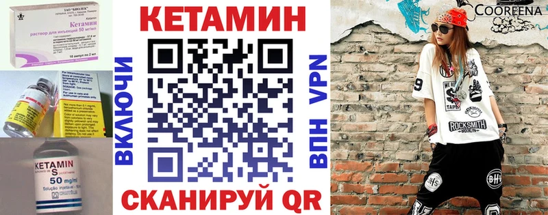 Купить где  Новая Ладога  КЕТАМИН ketamine 