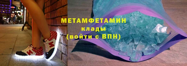 MESCALINE Елабуга