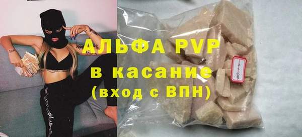 тгк Дмитров