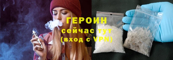 героин Дмитриев