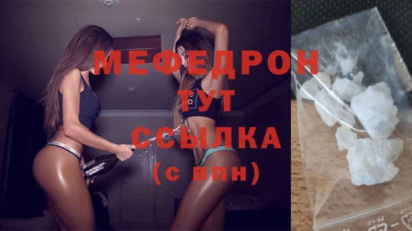 трава Елизово