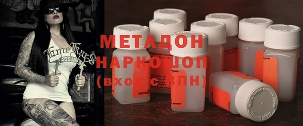 MESCALINE Елабуга