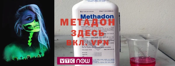 кокаин колумбия Дмитровск