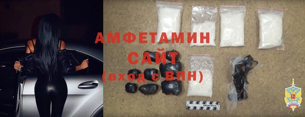 трава Елизово