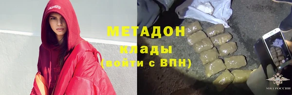 трава Елизово