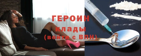 тгк Дмитров