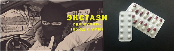 тгк Дмитров
