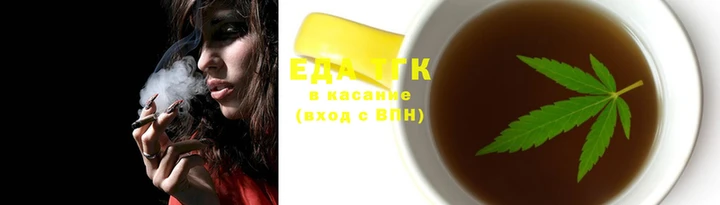 трава Елизово
