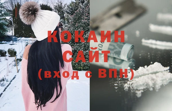 героин Ельня