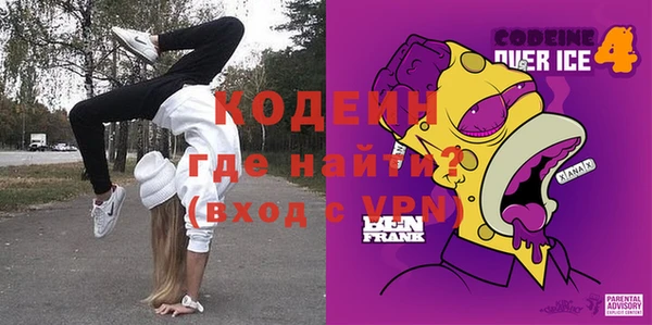 героин Ельня