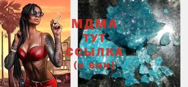 трава Елизово