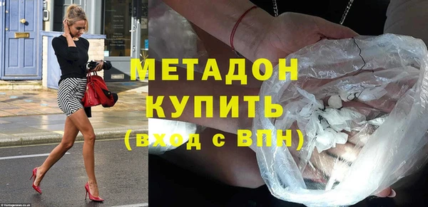 тгк Дмитров