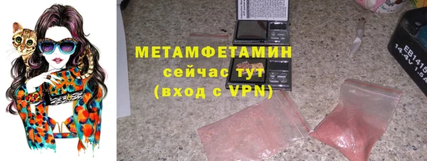 тгк Дмитров