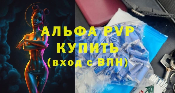 MESCALINE Елабуга
