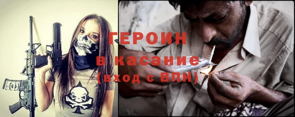 героин Дмитриев