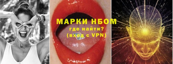 MESCALINE Елабуга