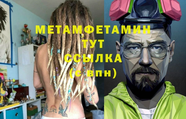 героин Ельня