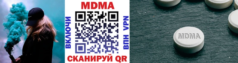 Купить закладки  Новая Ладога  MDMA кристаллы 