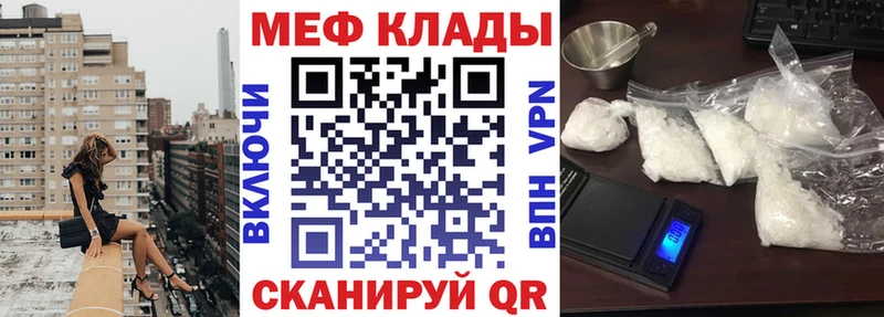 Купить закладки  Новая Ладога  Меф мяу мяу 