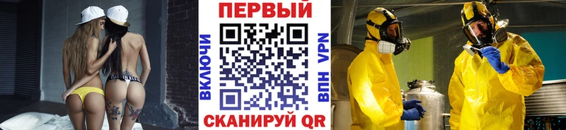 МЕТАМФЕТАМИН винт  Купить  Новая Ладога 