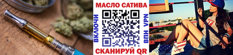 Дистиллят ТГК вейп  Купить  Новая Ладога 